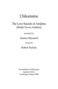 The love suicide at Amijima (Shinju Ten-no Amijima), translated by Asataro Miyamori, revised by Robert Nichols