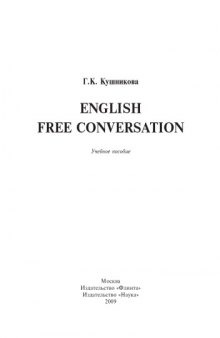 English. Free Conversation