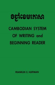 Cambodian System of Writing and Beginning Reader with Drills and Glossary  Writing & Journalism 