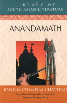 Anandamath  