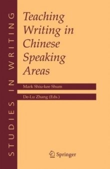 Teaching Writing in Chinese Speaking Areas (Studies in Writing)