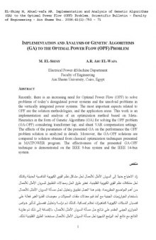IMPLEMENTATION AND ANALYSIS OF GENETIC ALGORITHMS  (GA) TO THE OPTIMAL POWER FLOW (OPF) PROBLEM