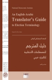 An English-Arabic Translator’s Guide to Election Terminology