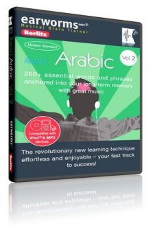 Rapid Arabic Vol. 2 (with Audio)  