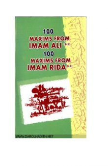 100 Maxims of Maula Ali (as) and Imam Ali Raza (as)