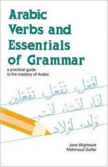 Arabic Verbs and Essentials of Grammar: A Practical Guide to the Mastery of Arabic