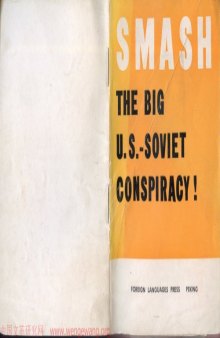 Smash the big U.S.-Soviet conspiracy!