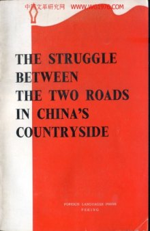The Struggle Between the Two Roads in China's Countryside