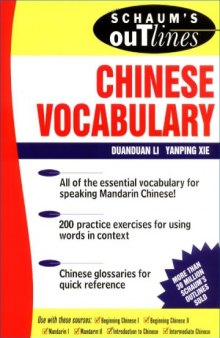 Chinese Vocabulary [Schaum's Outlines]