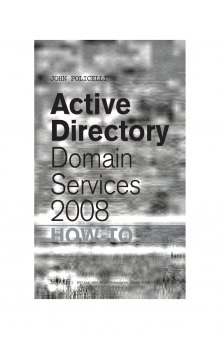 Active Directory Domain Services 2008 How To