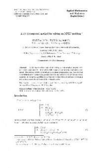 A UV -decomposed method for solving an MPEC problem