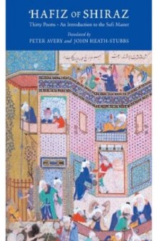 Hafiz of Shiraz: Thirty Poems