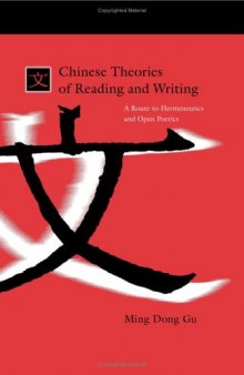 Chinese Theories of Reading and Writing: A Route to Hermeneutics and Open Poetics