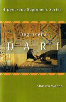 Beginner's Dari: Persian (with Audio)