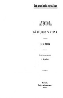 Anecdota Graeco-Byzantina: Сборник памятников византийской литературы