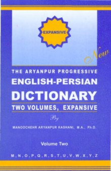 The Aryanpur Progressive English - Persian Dictionary vol 2 (Expanssive)فرهنگ گسترده پیشرو آریان پور انگلیسی به فارسی جلد دوم
