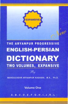 The Aryanpur Progressive English-Persian Dictionaryفرهنگ گسترده پیشرو انگلیسی به فارسی آریانپور جلد یکم