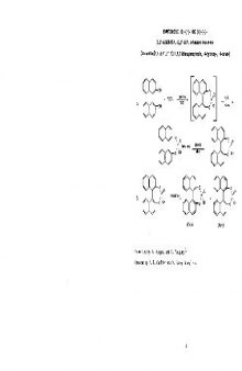 Organic Syntheses