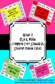 3rd Grade Math and ELA Common Core Punch Cards and Recording Sheets