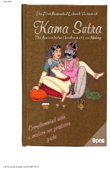 Kama Sutra first illustrated e-book version