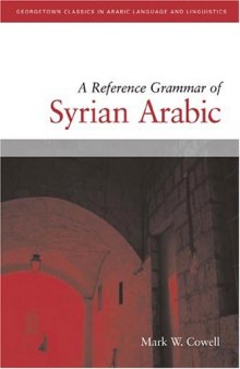 A Reference Grammar Of Syrian Arabic: with Audio CD (Based on the dialect of Damascus) (Georgetown Classics in Arabic Language and Linguistics)  