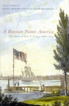 A Russian Paints America: The Travels of Pavel P. Svin’in, 1811-1813