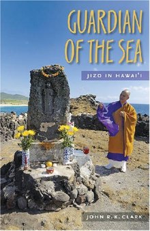 Guardian of the Sea: Jizo in Hawaii (Latitude 20 Books)