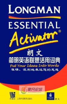 Longman Essential Activator (Book only)