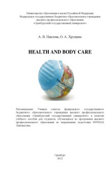 Health and body care :