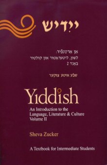 Yiddish: An Introduction to The Language, Literature and Culture; a Textbook for Intermediate Students (Volume 2) 