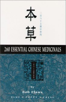 260 Essentials Chinese Medicinals  