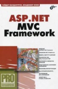 ASP .NET MVC Framework