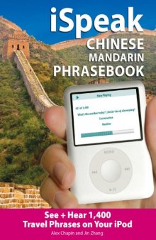 iSpeak Chinese  Phrasebook (Guide): A Visual Phrasebook for Your iPod