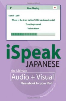 iSpeak Japanese Phrasebook (PDF Guide only)