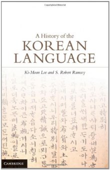 A History of the Korean Language