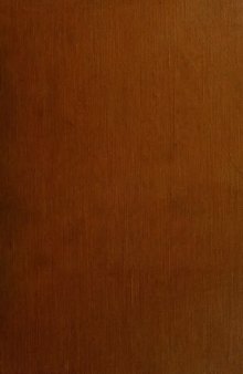 Материалы для флоры Кавказа. Pyrolaceae, Ericaceae, Primulaceae, Plumbaginaceae, Ebenaceae, Styracaceae, Oleaceae, Gentianaceae, Apocynaceae, Asclepiadaceae