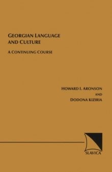 Georgian Language and Culture: A Continuing Course