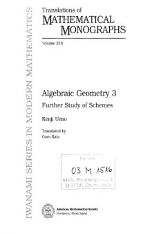 Algebraic Geometry 3 - Further Study of Schemes