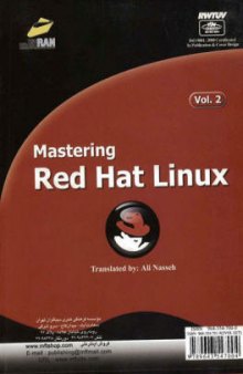 مرجع کامل  Red Hat Linux - جلد دوم [Mastering Red Hat Linux 9, 2003]