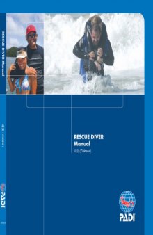 PADI Rescue Diver Manual (Chinese)