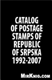 Catalog of Postage Stamps of Republic of SRPSKA 1992-2007