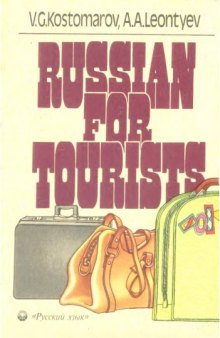 Russian for Tourists: A Textbook for the Busy Businessman and the Lazy Tourist, 2nd Edition
