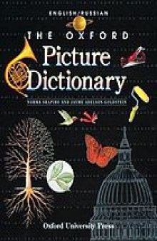 The Oxford picture dictionary. English / Russian = kangliĭskiĭ-russkiĭ