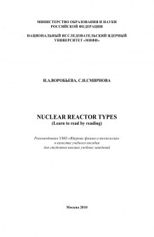 NUCLEAR REACTOR TYPES (Learn to read by reading)