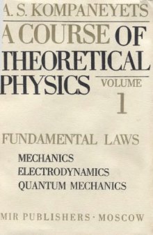 A course of theoretical physics, vol.1: fundamental laws