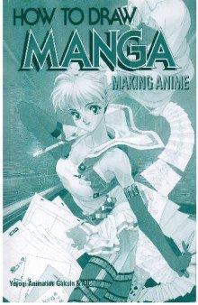How to Draw Manga: Making Anime