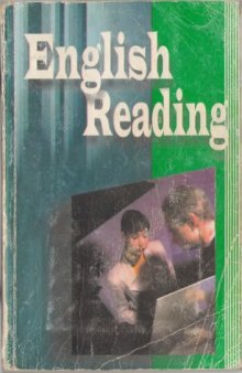 English reading. Підручник для позааудиторного читання з англійької мови