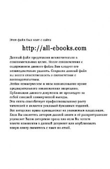 Архитектура компьютерных систем и сетей: Учеб. пособие для студентов высш. с.-х. учеб. заведений по специальности ''Прикладная информатика