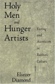 Holy Men and Hunger Artists: Fasting and Asceticism in Rabbinic Culture