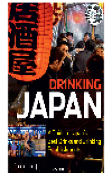 Drinking Japan. A Guide to Japan's Best Drinks and Drinking Establishments